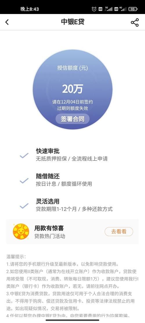 哪里能借20万分期十年 什么贷款可以分10 20年