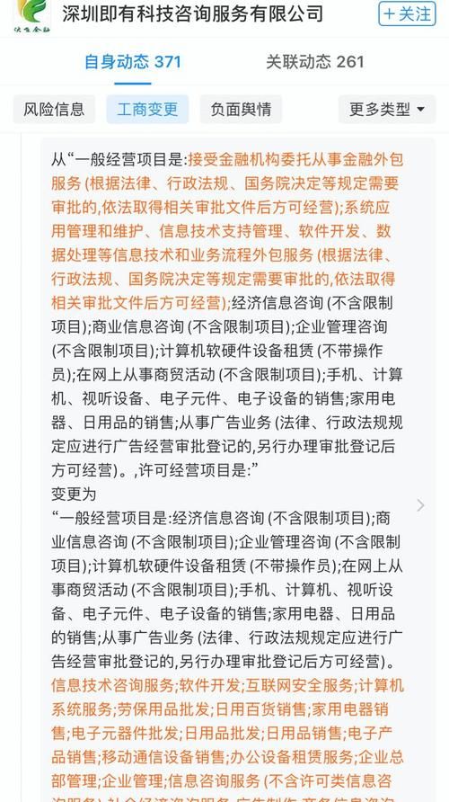 网贷诉前通知有id号是不是真的 网贷诉讼通知短信