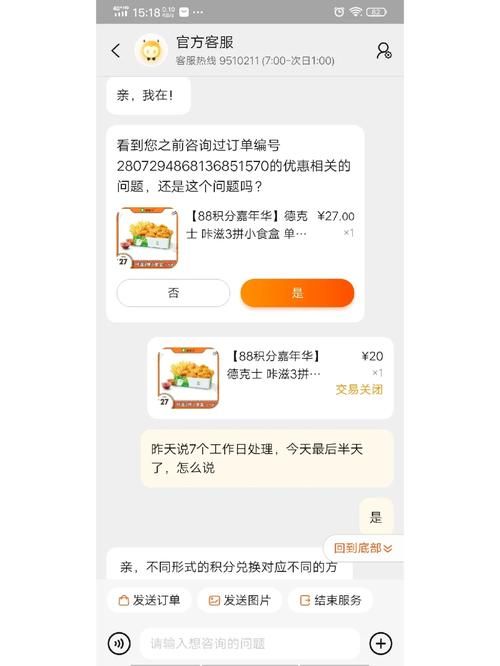 高炮口子秒下款最新 714必下口子借款平台