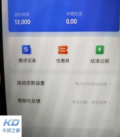 东方伯特利 id贷 东方博特科技有限公司