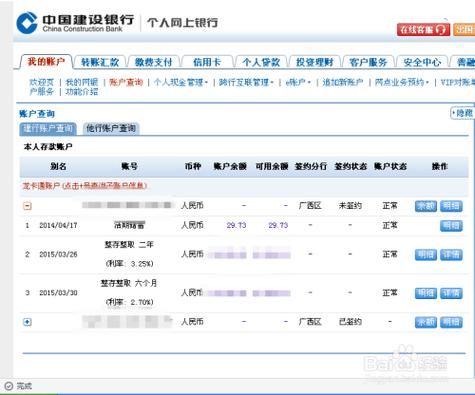 信用社循环贷怎么用 信用社循环贷怎么用不了