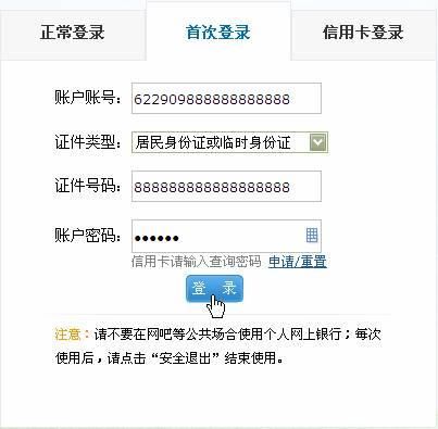 合法贷款 合法贷款中介