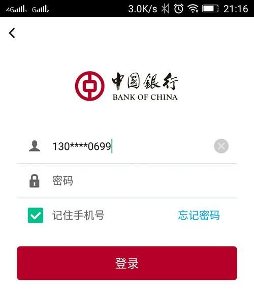 装修贷款属于什么贷款 装修贷款是什么贷款