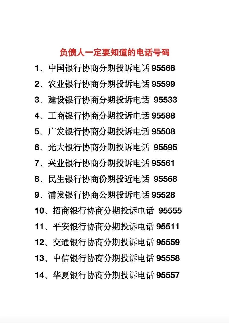 建设银行信用卡95588 建设银行信用卡95588电话是多少