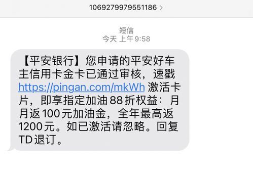 平安银行一账通登录 平安一账通登录不上去怎么办