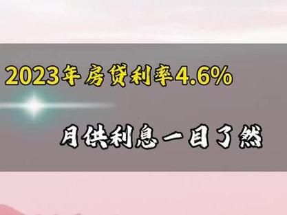 2023年利息会上升吗 2021年利息会涨吗