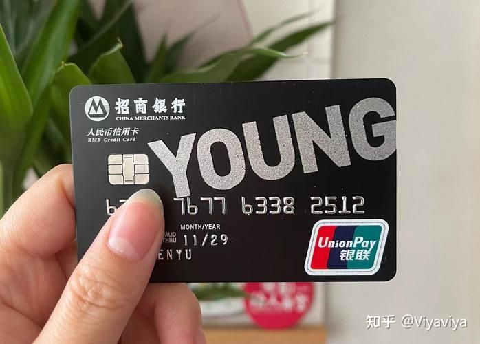 招商银行信用卡young卡 招商银行信用卡young卡是金卡吗