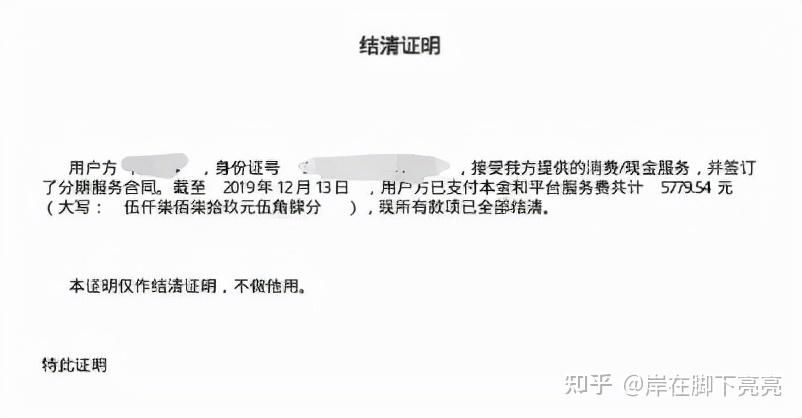 被骗签了合同如何解除网贷 被骗签了合同如何解除网贷还自己转了钱出去怎么办