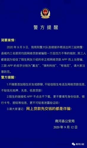 被骗签了合同如何解除网贷 被骗签了合同如何解除网贷还自己转了钱出去怎么办