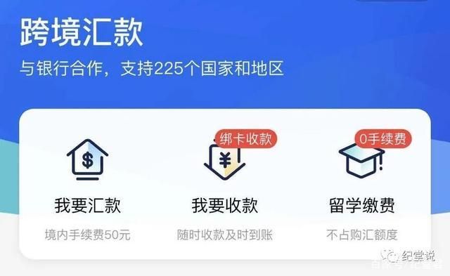 支付宝免费2万是每天吗 支付宝是每年两万免手续费吗