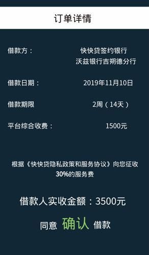 被套路签了合同的网贷怎么解除 被套路签了合同的网贷怎么解除关系