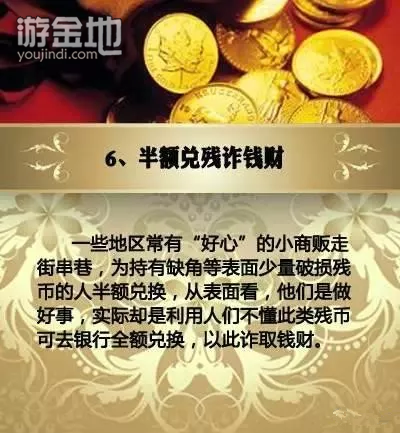 六种理财不能买 理财最忌讳什么