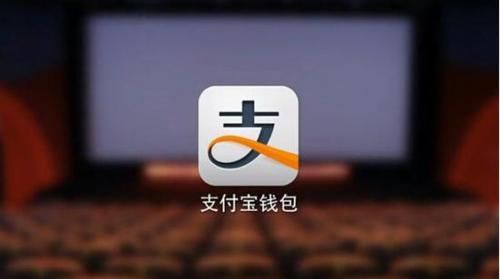 支付宝买东西安全吗 支付宝买东西便宜吗