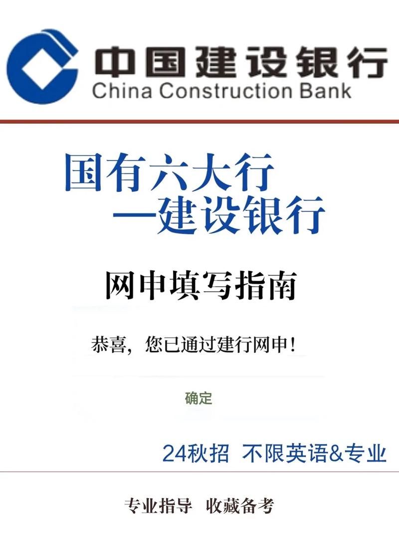 欢迎访问中国建设银行个人网上银行 官方建设银行个人网上银行