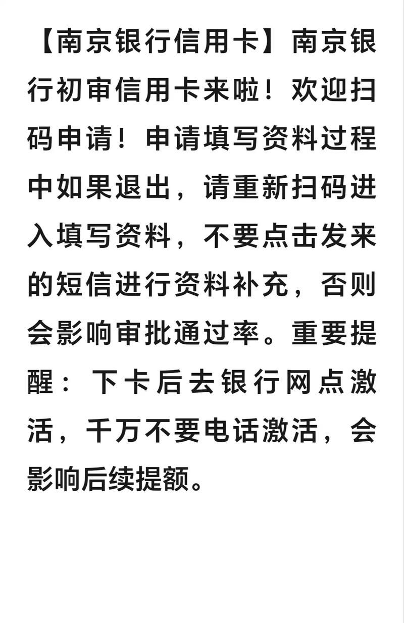 信用卡办理申请官网 正规的信用卡办理联系方式