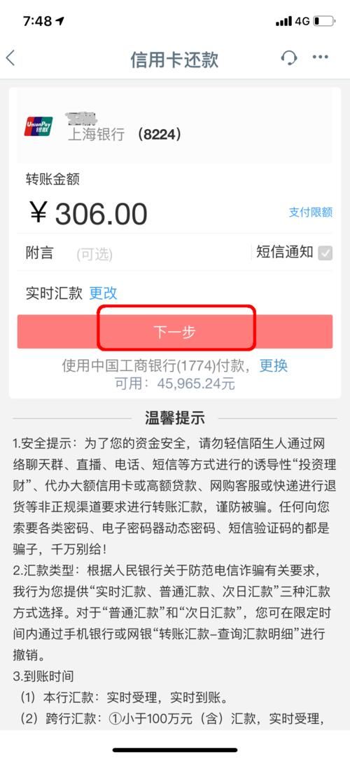 浦发信用卡 浦发信用卡客服电话95588协商还款是真的吗