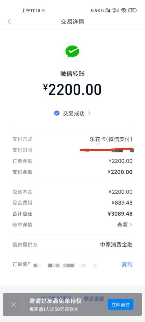 花呗借款10000利息多少 花呗借款10000利息多少钱