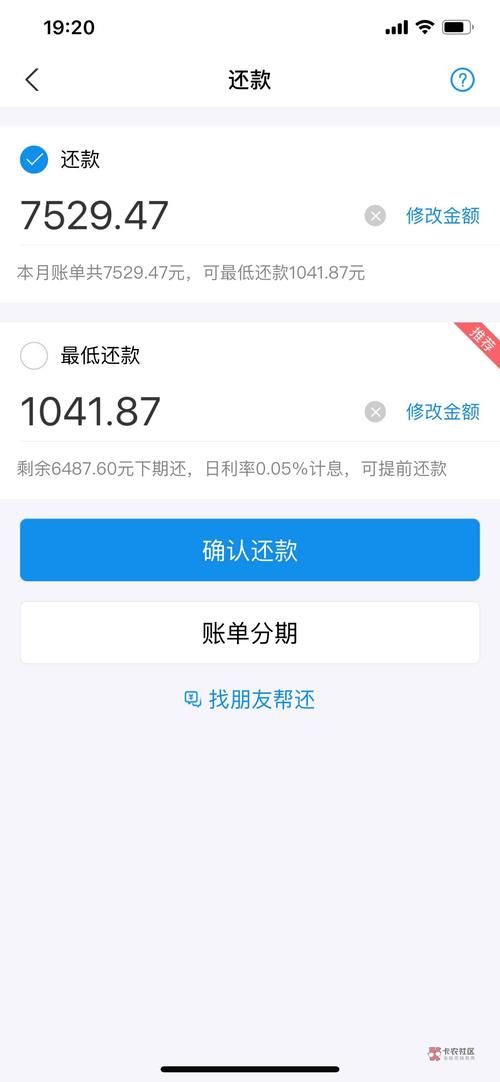 花呗借款10000利息多少 花呗借款10000利息多少钱