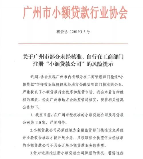 营业执照贷款哪个银行比较好贷 一无所有怎么贷款10万