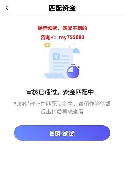 小赢卡贷是正规平台吗 小赢卡贷是正规平台吗借2000