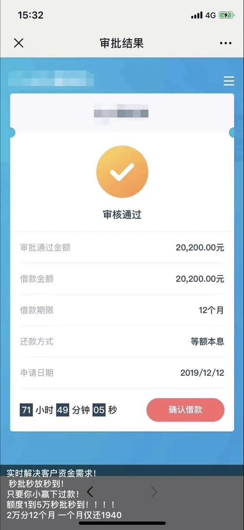 小赢卡贷是正规平台吗 小赢卡贷是正规平台吗借2000