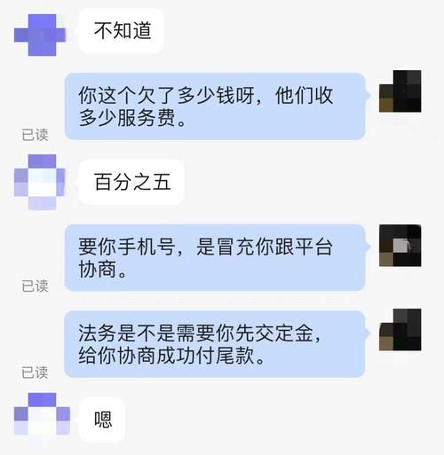 还不起网贷最坏的结果 网贷自己协商还是找律师协商