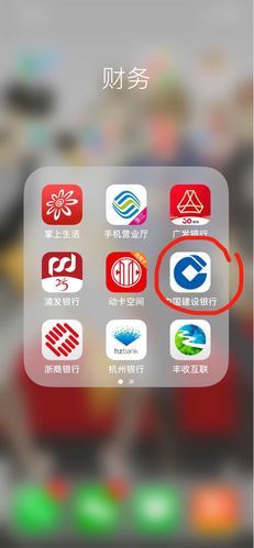 建行员工app最新版下载 建行员工app最新版下载官方