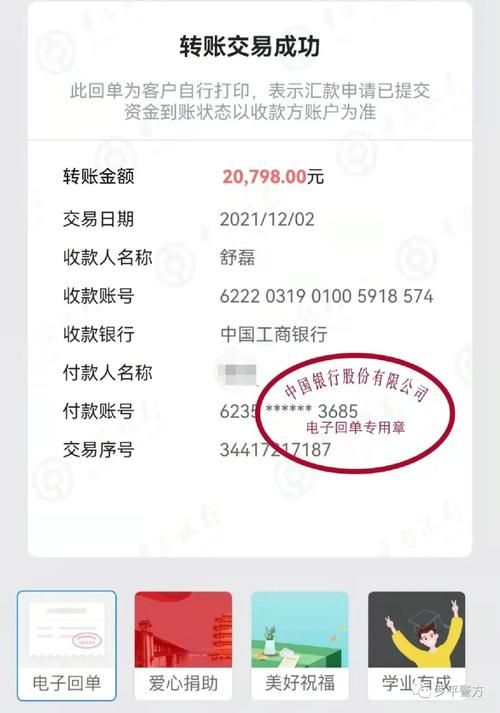 自己家人转账20万会查吗 转账一转一出是洗钱吗