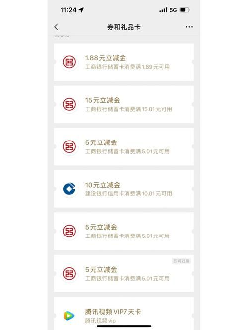 工银信用卡app官方下载 工商银行手机银行信用卡app下载