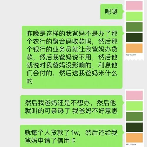 徽商银行个人信用贷款 徽商银行个人信用贷款业务员