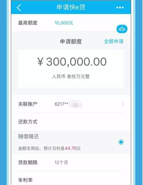 怎么贷款30万 怎么贷款30万利息最低