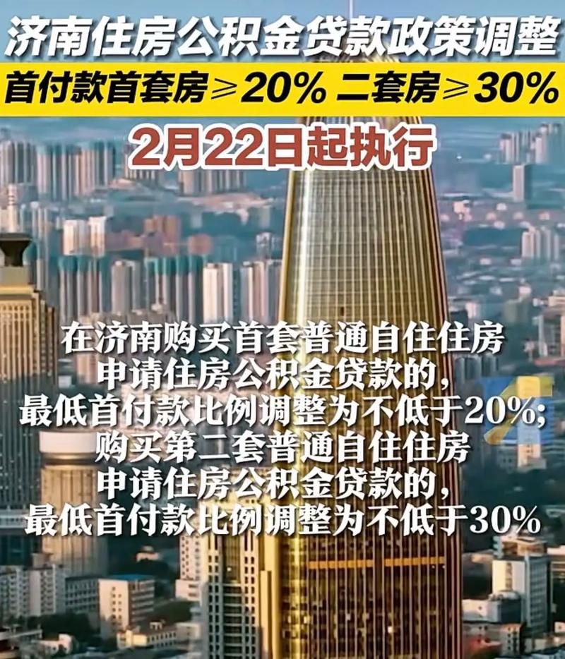 公积金消费贷款 公积金消费贷款可以贷几年