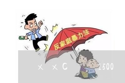 亲亲小贷停止放款了吗 亲亲小贷改名了吗