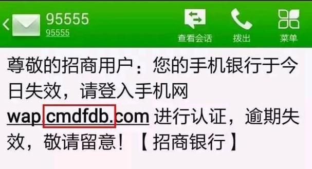 招商银行电话95559还是95555 招商银行是什么电话号码