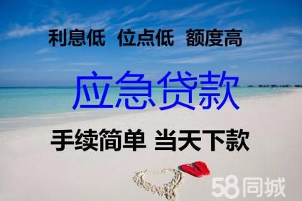 厦门房产抵押贷款 厦门房产抵押贷款哪个银行好