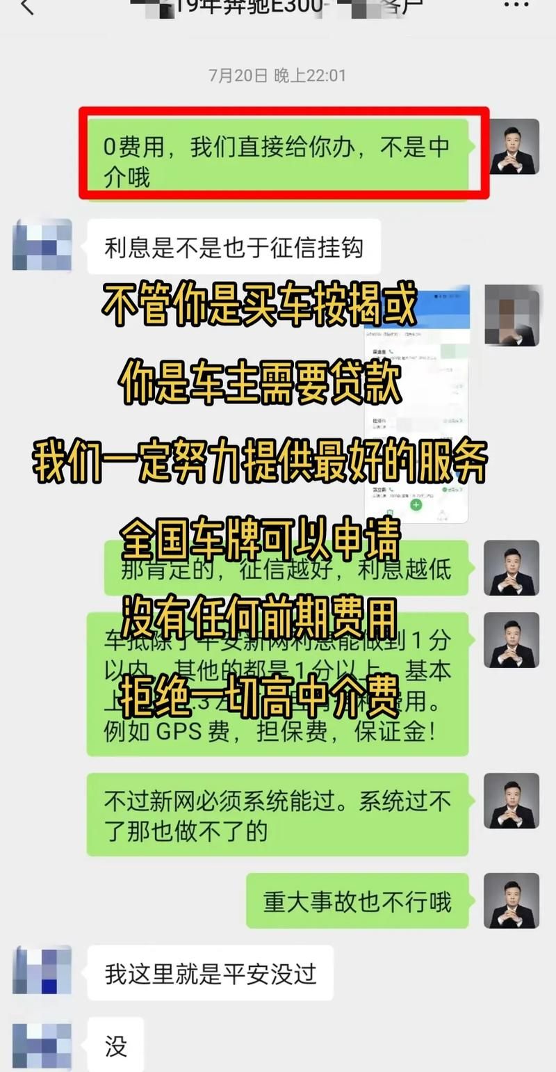 按揭买车要手续费3000正常吗 按揭买车要手续费3000正常吗多少钱