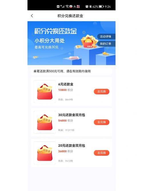 浦发信用卡app下载官方网站 浦发信用卡app下载官方网站手机版