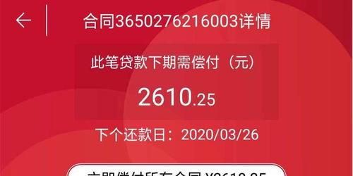 捷信贷款不还的后果 捷信贷款不还什么后果