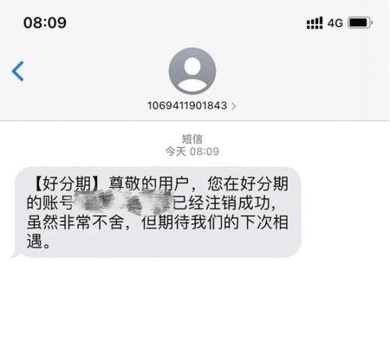 怎么查老公到底借了多少网贷 怎么查老公到底借了多少网贷和信用卡