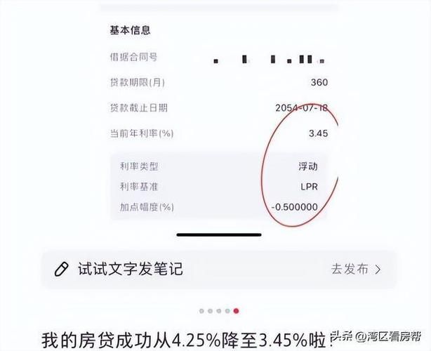 广州住房贷款利率 广州住房贷款利率2022