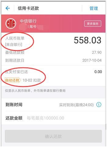 浦发银行 信用卡中心 浦发银行信用卡中心人工客服电话