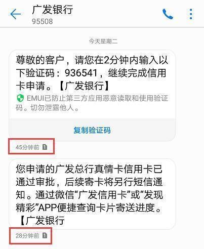 95508广发银行信用卡 广发信用卡24小时热线