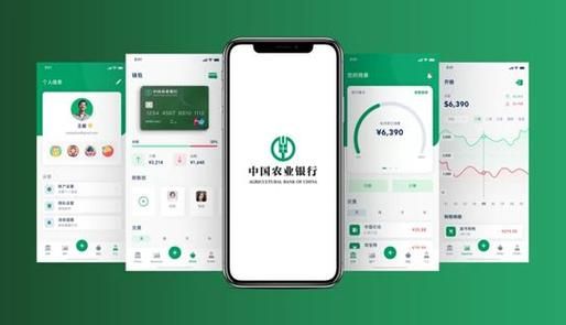 下载农业银行app 手机下载农业银行APP