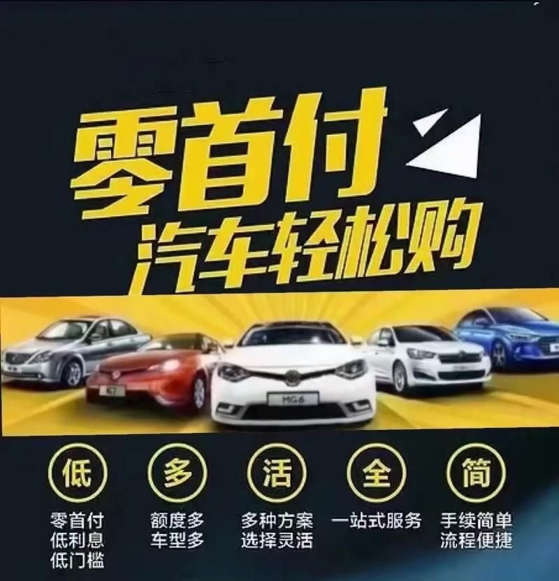 手里只有2万想买车首付 手上只有2万元怎么买车