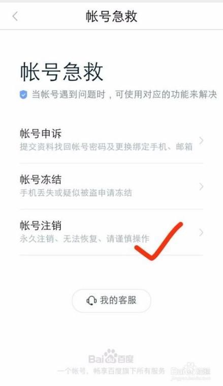 工商银行信用卡怎么注销 工商银行信用卡怎么注销在手机上操作