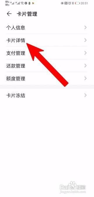 工商银行信用卡怎么注销 工商银行信用卡怎么注销在手机上操作