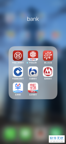 交行企业手机银行app 交行企业手机银行用户名是什么