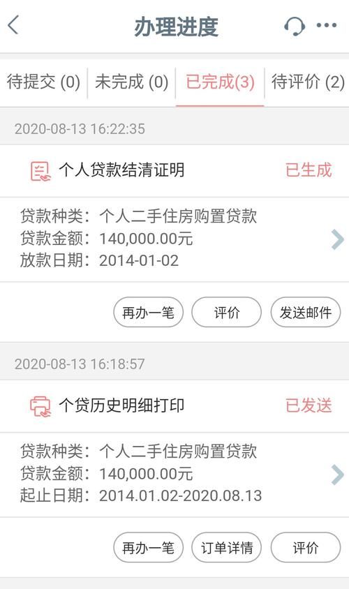 小额500贷款不用审核 小额500贷款不用审核吗