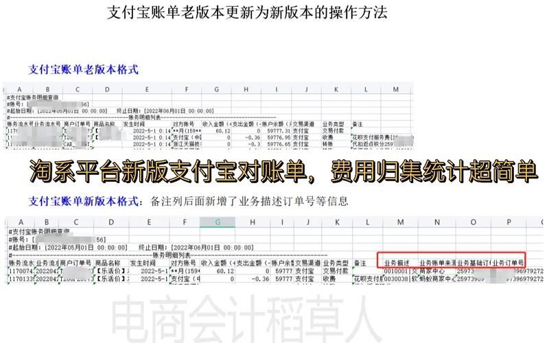 支付宝对账单 支付宝对账单怎么导出来