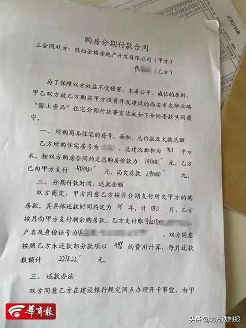 住房抵押贷款哪个银行利率低 个人房产证抵押如何贷款